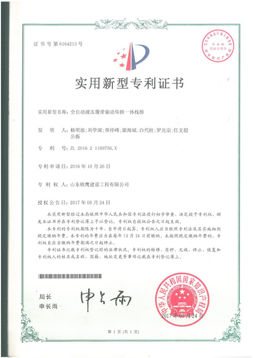 c(din)鿴Ԕ(x)Ϣ<br>(bio)}2017.5ȫԄ(dng)ҺĎ(q)(dng)һw xΔ(sh)93