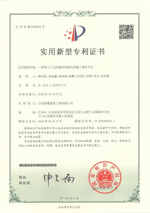 c(din)鿴Ԕ(x)Ϣ<br>(bio)}2018.12һN_(ti)ARr(sh)ʩ{l xΔ(sh)96