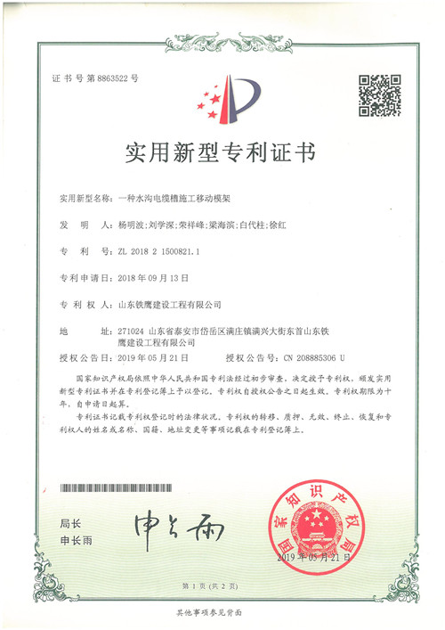 c(din)鿴Ԕ(x)Ϣ<br>(bio)}2019.5һNˮ|ʩƄ(dng)ģ xΔ(sh)97