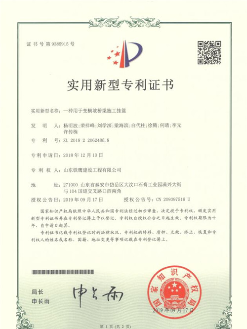c(din)鿴Ԕ(x)Ϣ<br>(bio)}2019.9һN׃Mʩ@ xΔ(sh)96