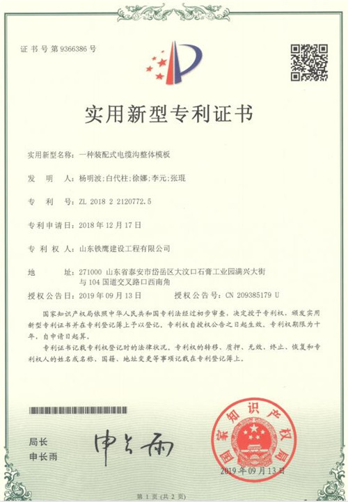 c(din)鿴Ԕ(x)Ϣ<br>(bio)}2019.9һNbʽ|wģ xΔ(sh)97