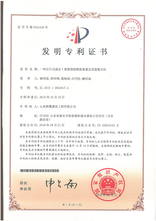 c(din)鿴Ԕ(x)Ϣ<br>(bio)}2018.8һNʽҺTA(y)ģbüÓģ xΔ(sh)97