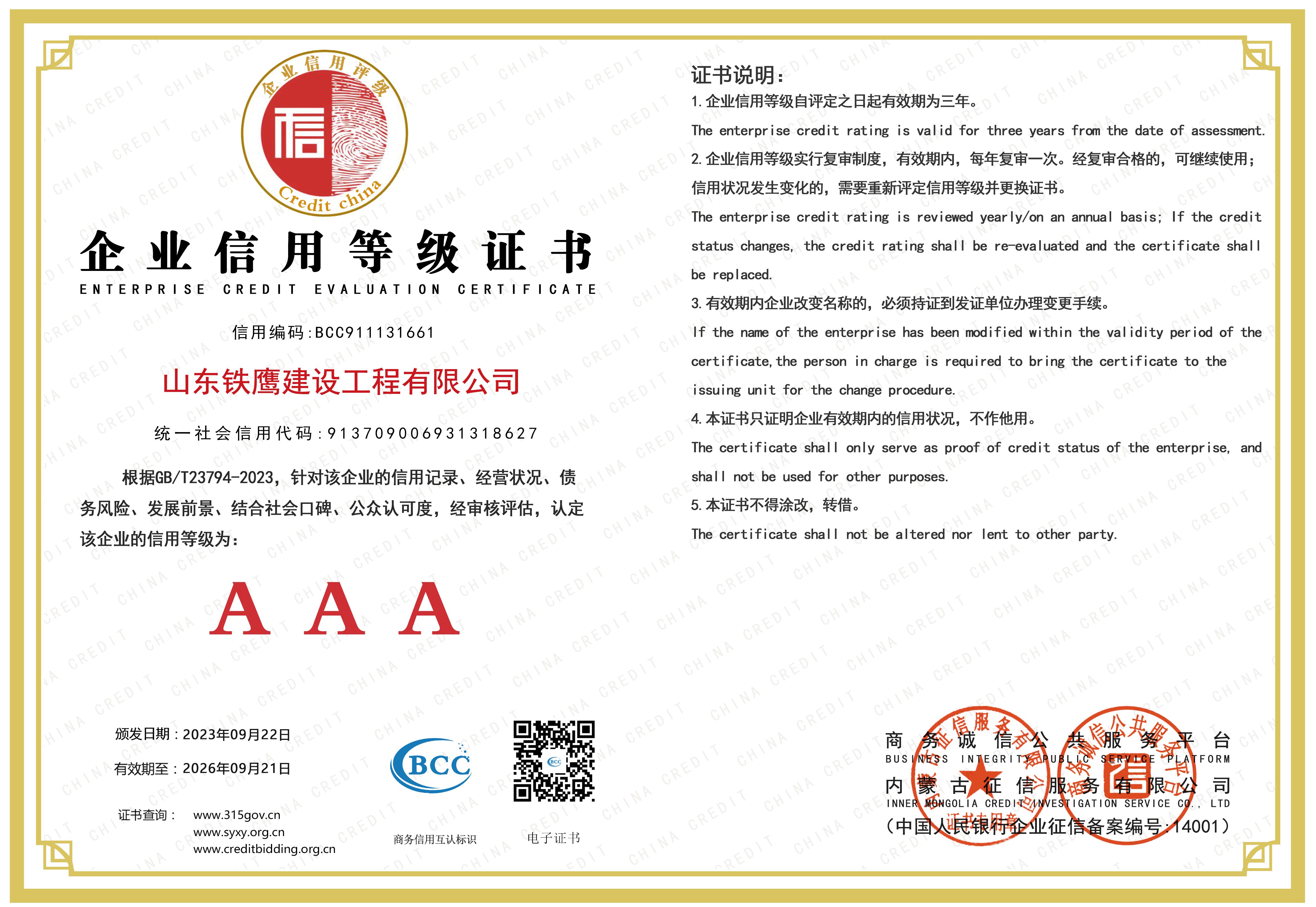 c(din)鿴Ԕ(x)Ϣ<br>(bio)}A(j)I(y)õȼ(j)C(sh) xΔ(sh)93